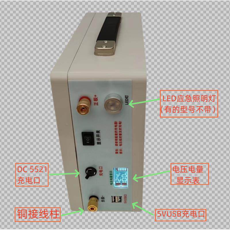 12V12.6V14.6V锂电池塑胶外壳盒子壳子DIY配件带电量百分比显示