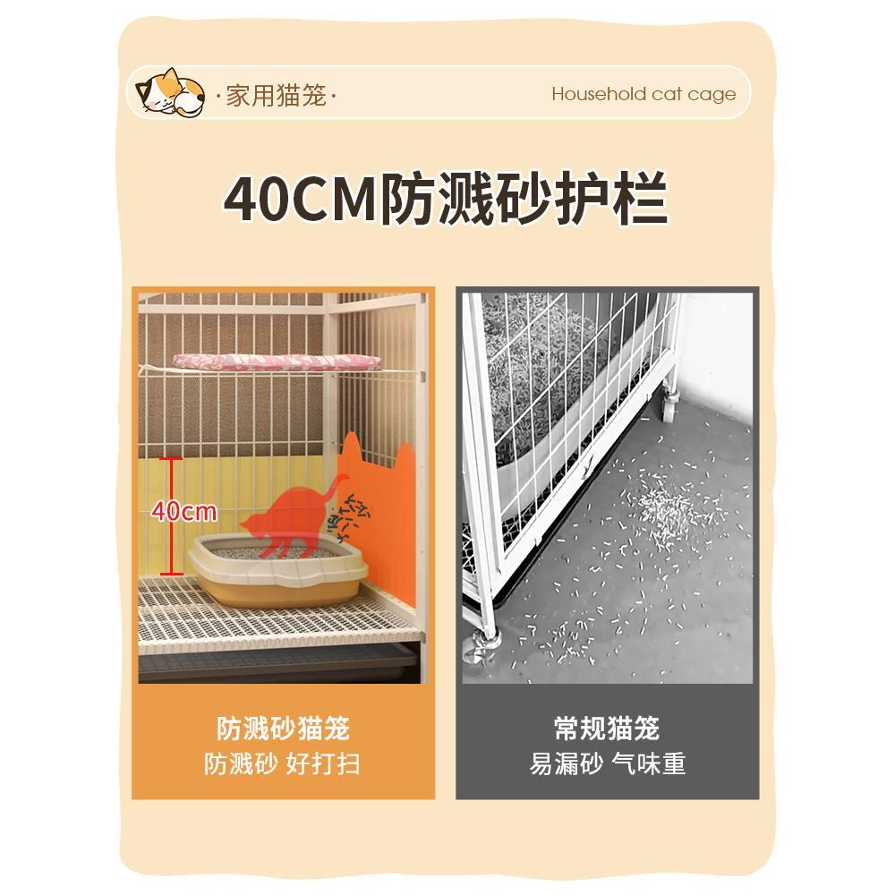 猫笼家用室内超大自由空间猫厕一体秋冬猫窝猫咪屋舍猫空笼猫笼子