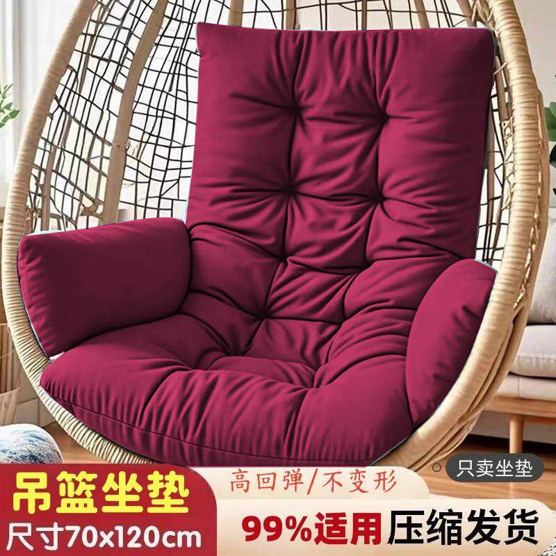 吊篮坐垫藤椅摇椅吊椅躺椅垫子带扶手秋千靠背一体加厚户外防水冬