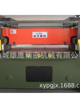 供应100TPLC电脑控制自动平移精密四柱液压裁断机下料机