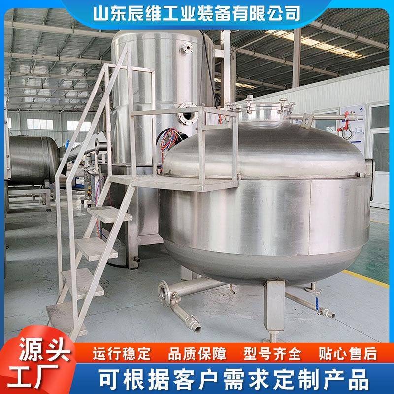 油条机商用油炸脆皮鸭炸鸡设备果蔬脆片香菇低温真空油炸设备