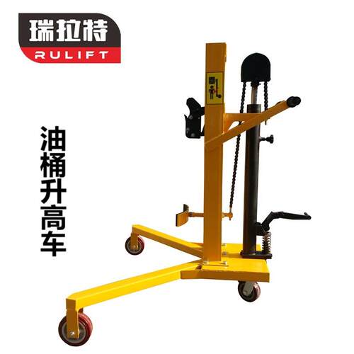 DTF450B载重450kg升0.6米液压油桶搬运车油桶车油桶堆高车
