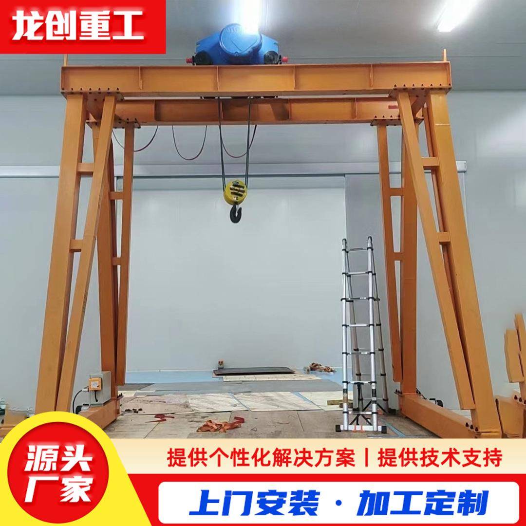 电动防爆龙门架1-10吨移动万向龙门架仓库码头电动双梁无轨龙门架