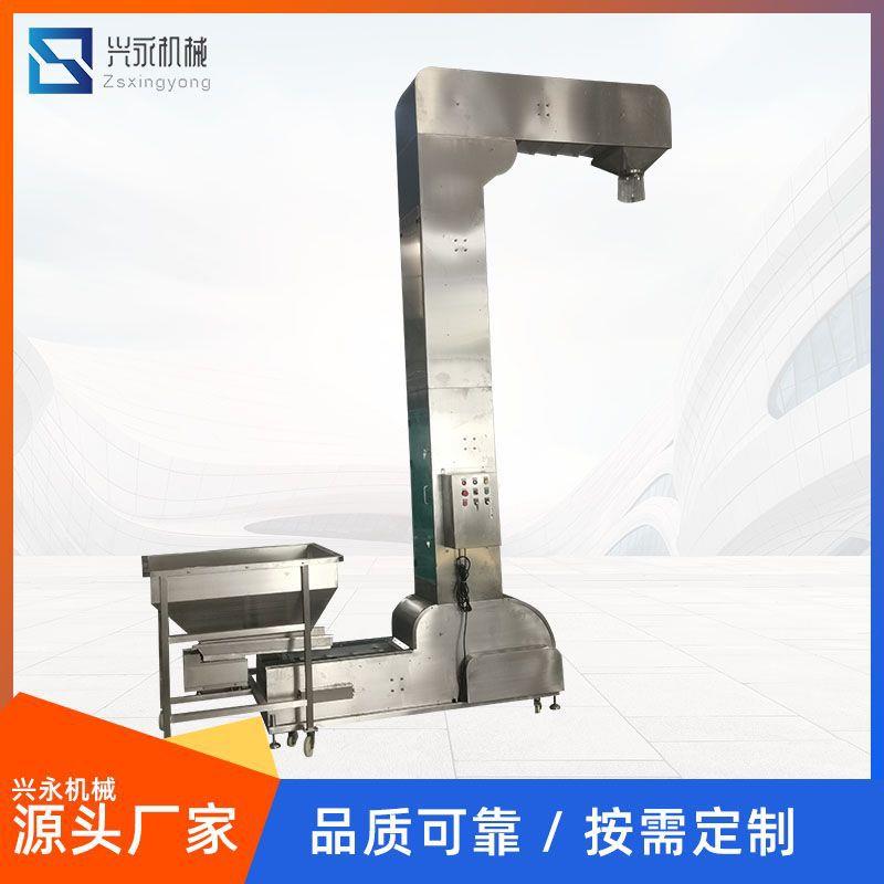链斗式振动辅助Z型翻斗提升机干粮杂粮不锈钢输送机农业生产设备