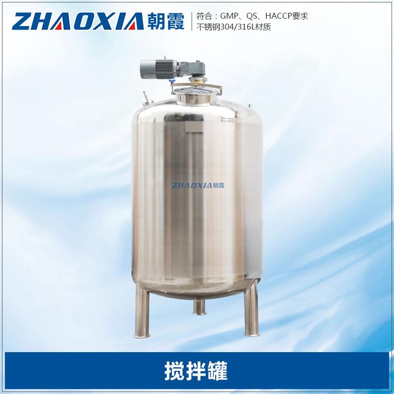 2000L不锈钢搅拌罐液体搅拌锅膏霜搅拌机乳化搅拌罐