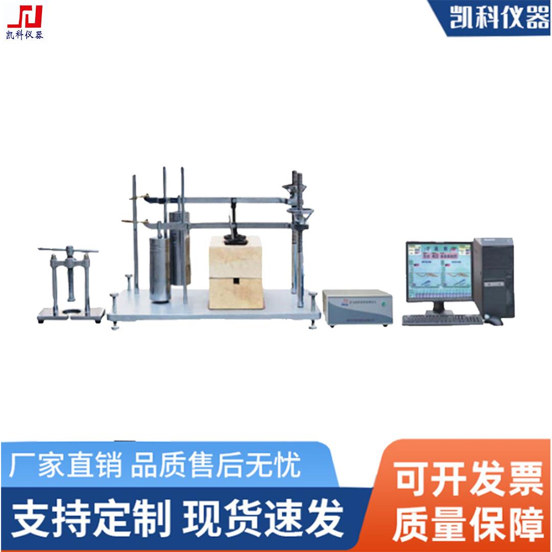 凯科仪器JC-3焦炭胶质层检测微机胶质层测定仪
