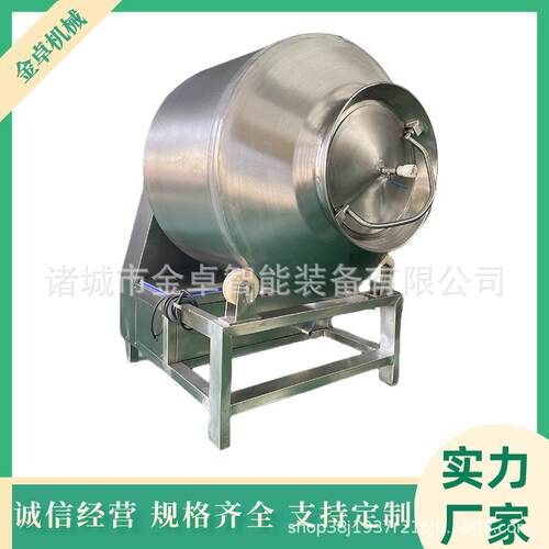 全自动变频真空滚揉机火腿培根肉制品腌制入味机商用腌肉机