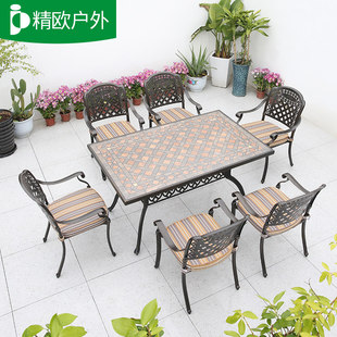 户外桌椅露台花园铸铝餐桌室外庭院家具北欧桌子椅子组合防水防晒