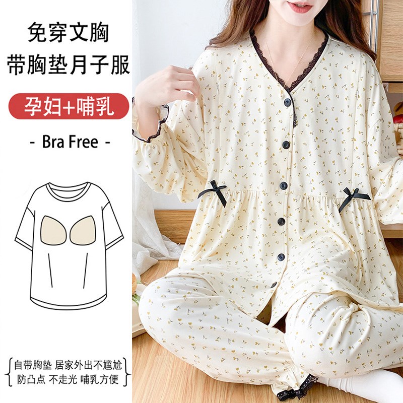 带胸垫月子服夏季薄款产后纯棉哺乳F大码孕妇睡衣女春秋喂奶家居
