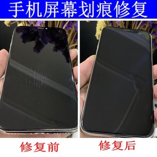 手表镜面划痕修复神器q手机屏幕划痕修复后盖玻璃刮花去痕抛光膏