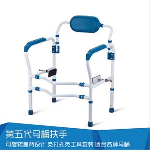 厕所马桶扶手h老人浴室安全卫生间马桶起身助力架
