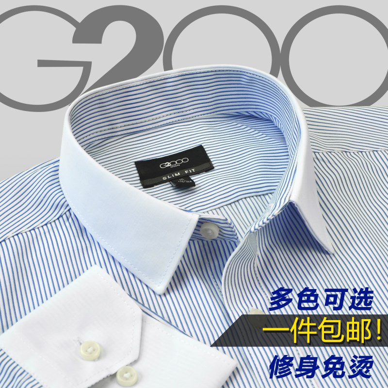 夏装2000长h袖衬衫商务休闲职业男士白领条纹衬衫正装修身韩版衬