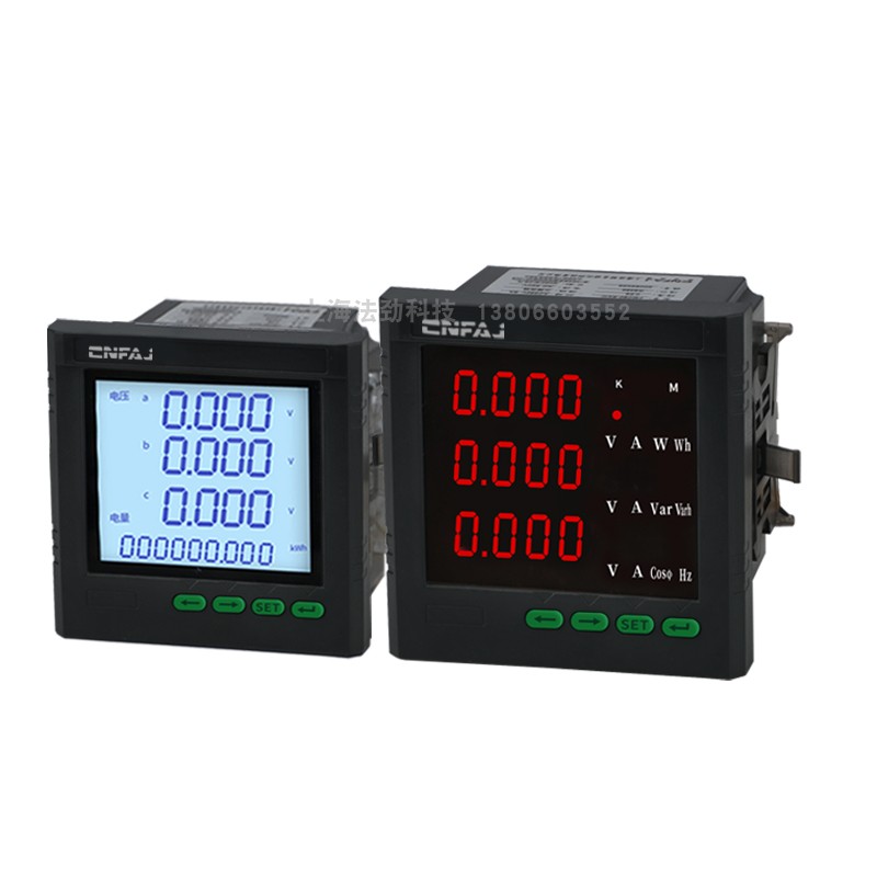 三相电流电压电能液晶多功能电力仪表数显K功率频率因数485通讯表