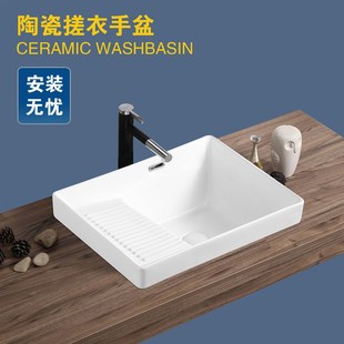 水槽洗衣池带搓板阳台洗衣盆家用台中盆洗手盆台盆 陶瓷半嵌a入式