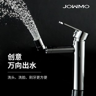 全铜单孔面盆水龙头n冷热卫生间家用洗脸盆洗手盆台盆万向浴室