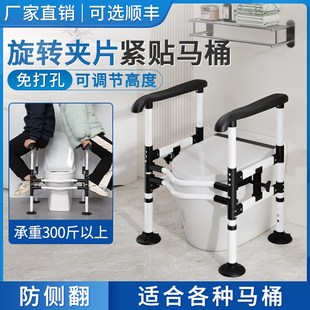 老年马桶坐便扶手家用免打孔安全防滑助力架残疾人V厕所扶手起身