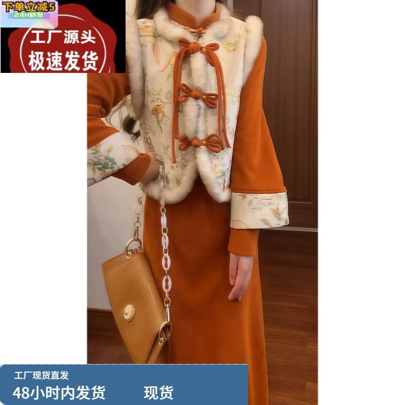 新中式国风改良旗袍女秋冬季高级感气质盘扣马Q甲连衣裙子两件套