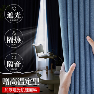 全遮光卧b室隔音窗帘超强隔音隔热挂钩款 客厅2022年遮阳布 式 新款