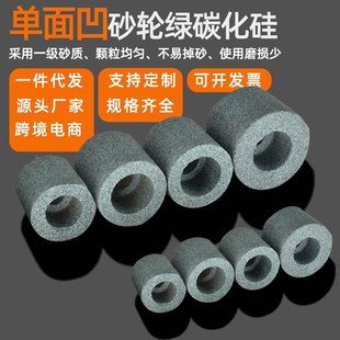 绿碳化硅砂轮内j圆磨头打磨抛光陶瓷磨床车床单面凹钨钢合金小砂