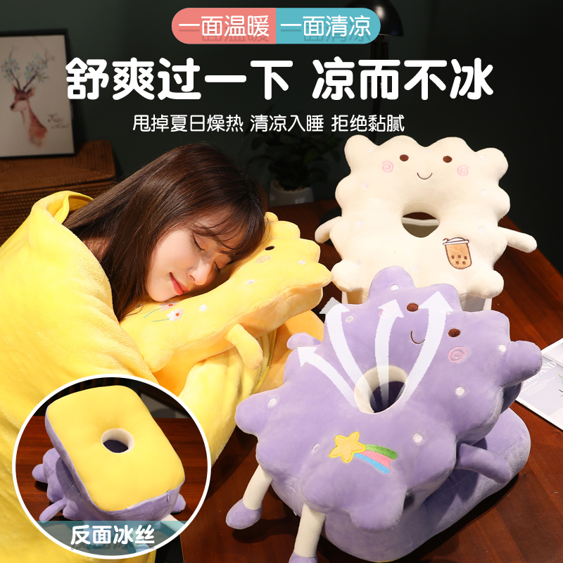 冰丝午睡枕小学生趴桌子r睡觉神器办公室午休专用趴趴枕抱枕毯子