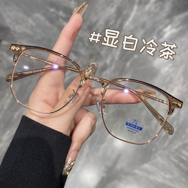 大框冷茶半框眼镜女超轻近视可配度数镜片高级感素颜显脸小眼睛架