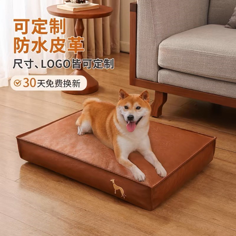 狗窝四季通用狗垫子防撕咬防水pu皮宠物窝夏天大型U狗狗沙发可定