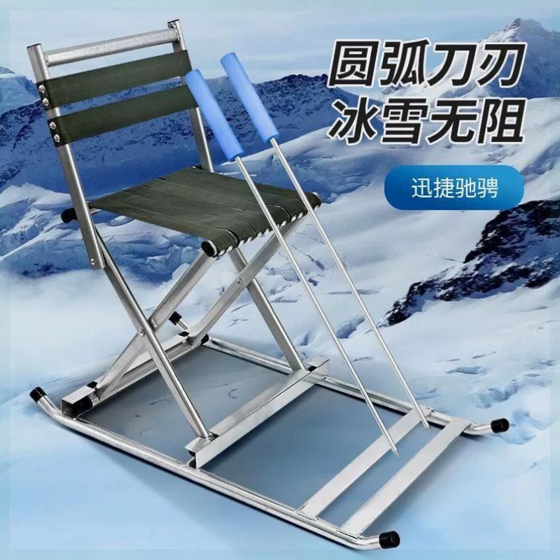 冰刀儿童玩具加厚款冰上运动户外可折叠冰车N滑雪滑车座椅可携式