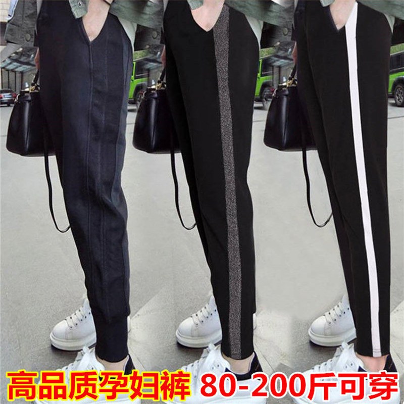 孕妇裤春秋外穿2023p新款打底裤时尚休闲宽松托腹长裤子外穿春秋