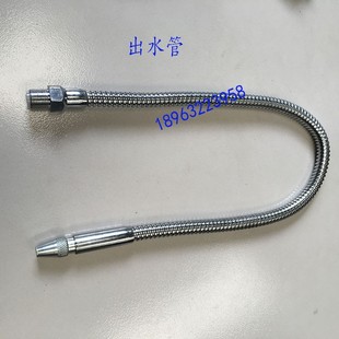 机床车床摇臂钻床钻铣床磨床锯床用水泵冷却出水管U可调节万向软