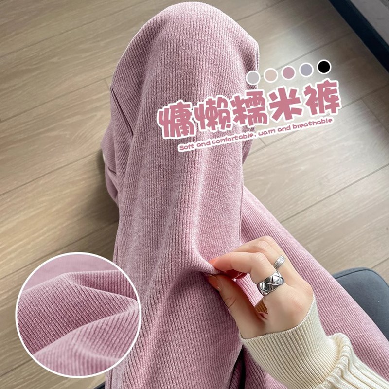 孕妇糯米裤垂感休闲裤子2024春夏季G新款高腰显瘦宽松阔腿裤长裤