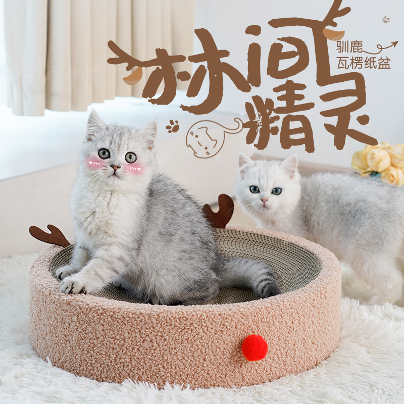 猫抓板大号磨爪休息猫窝一体耐磨瓦楞椭圆形耐Q抓水果造型猫爪盆