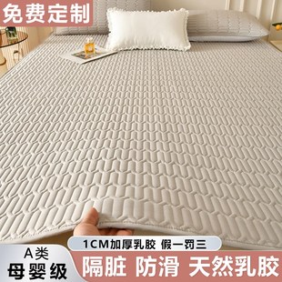 家用席梦思保护垫N床褥子可定制任意尺寸 床垫a类母婴级乳胶垫薄款