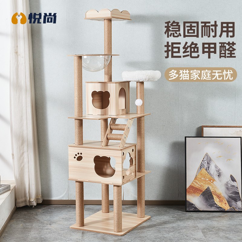 外贸宠物用品猫爬架猫q窝猫抓板猫树猫咪用品宠物猫玩具太空舱代