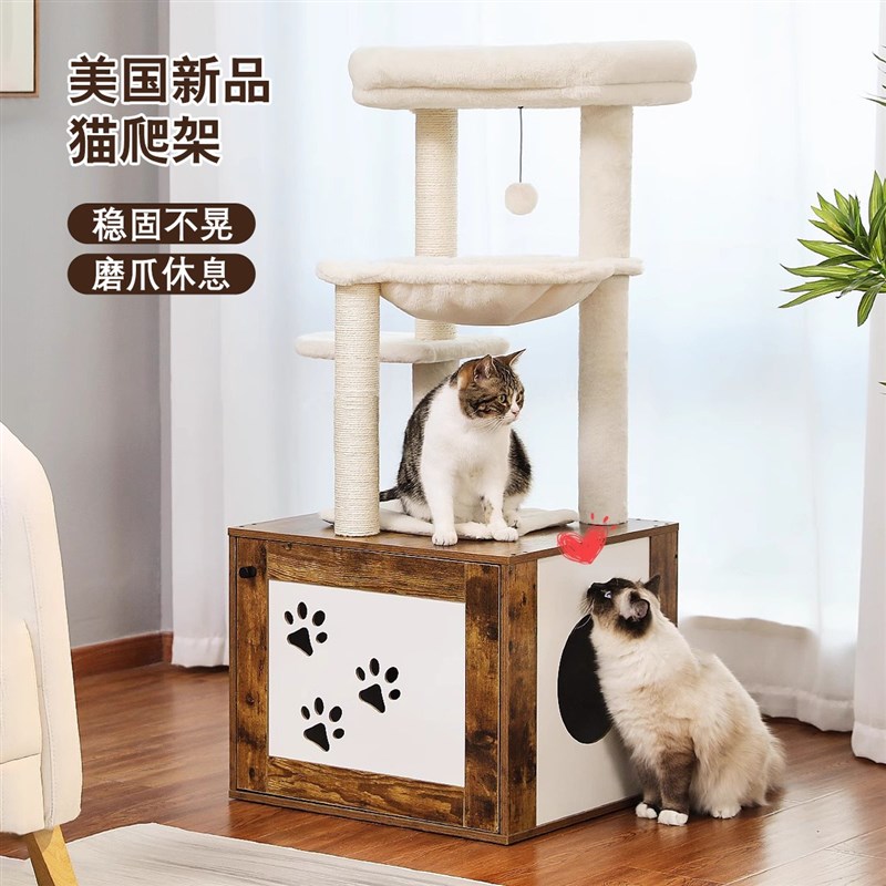 猫爬架猫砂盆一体家用猫爬架占地小D猫咪观景台剑麻小型猫爬架多