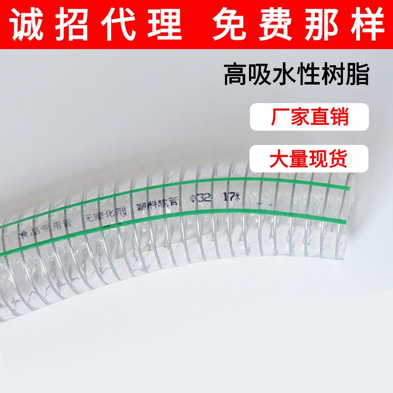 PVC钢丝软管PkVC螺旋增强软管加厚水泵油管加油站卸油工业软管