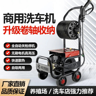 高压商用清洗机家用洗车机洗车店大功率水枪刷车泵神器
