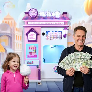 Candy Cotton Touch Screen Machine Automatic Vending Outdoor
