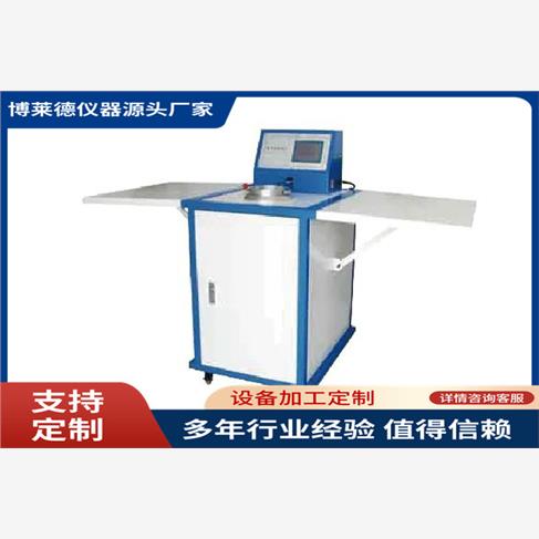 GB/T4736-20日用陶器透