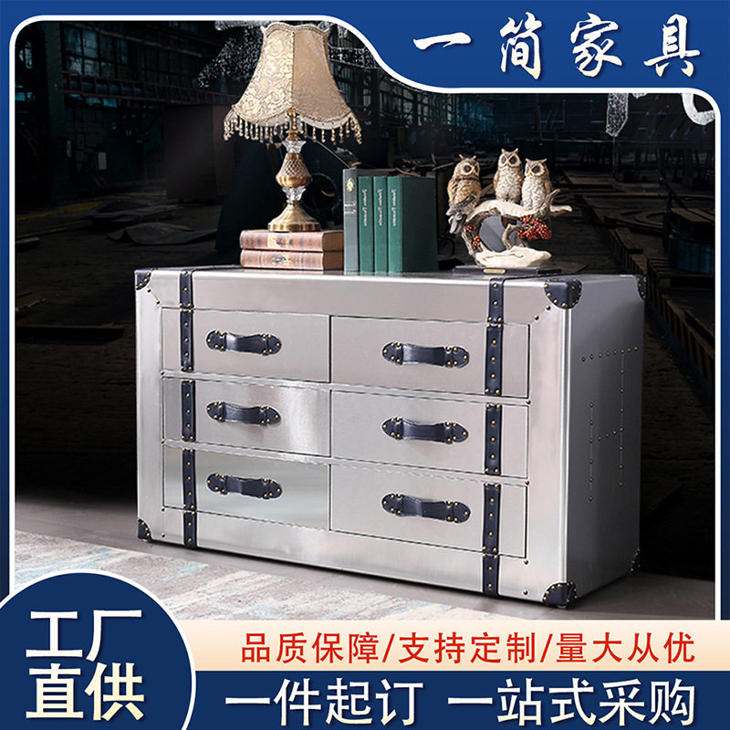 美式中古风六斗柜子卧室储物柜复古铝皮工业风酒吧柜咖啡厅餐边柜,住宅家具,斗柜,淘宝优惠券,粉丝福利购,淘宝优惠卷