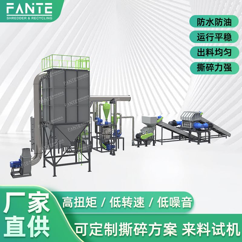 电路板处理生产线PCB电脑主板破碎分选金属回收环保连续作业系统
