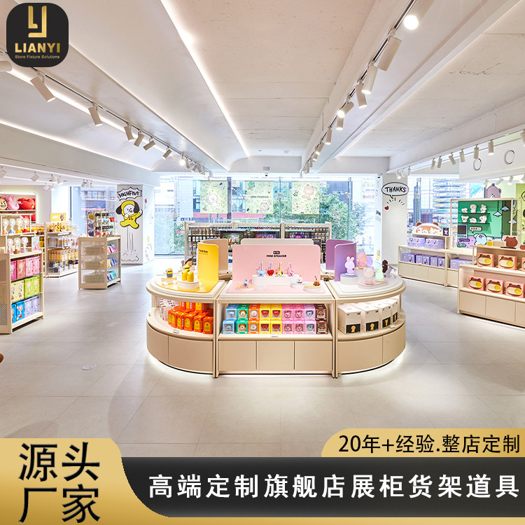 旗舰店小商品中岛展示柜木质异形产品展示柜文创店展示柜货架定制