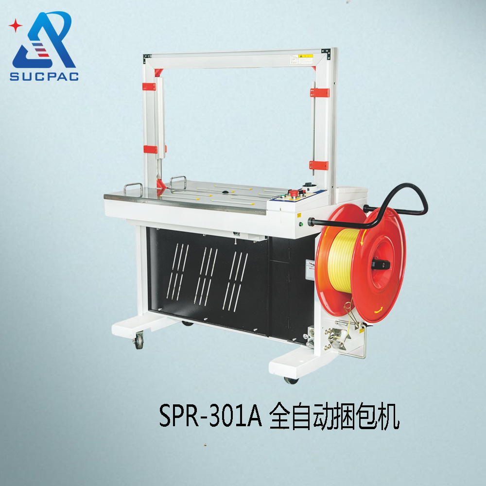 厂家优惠打带机   PP打带机  框架打包机 高台捆扎机 全自动