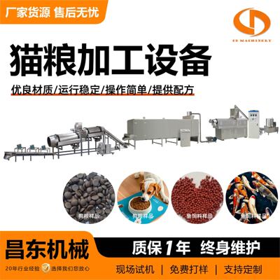 猫粮加工设备 猫粮狗粮加工机械设备生产线 宠物饲料微波烘干设备