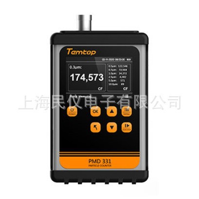 供应美国乐控Temtop PMD331手持式粒子计数器