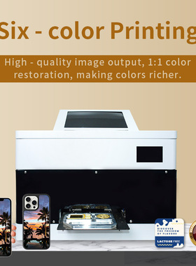 uv Small Mobile Phone Case Printer Vending Machine