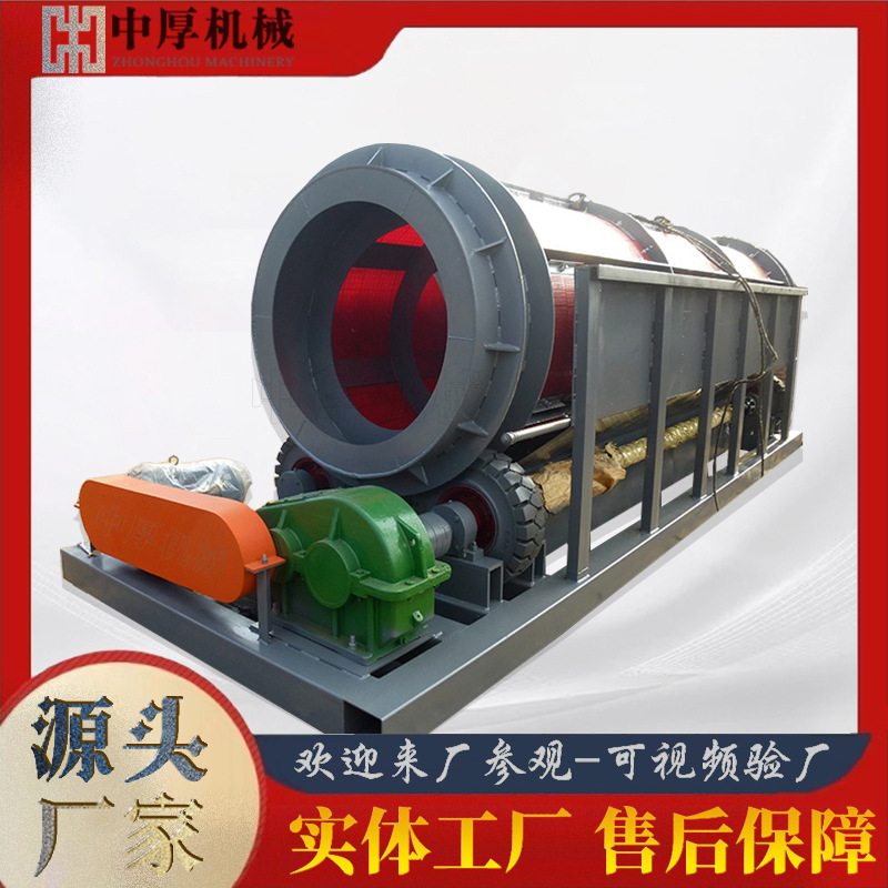 中厚无轴滚筒筛 滚筒筛筛分机 尾矿浆沙金筛分设备湿式防堵圆筒筛