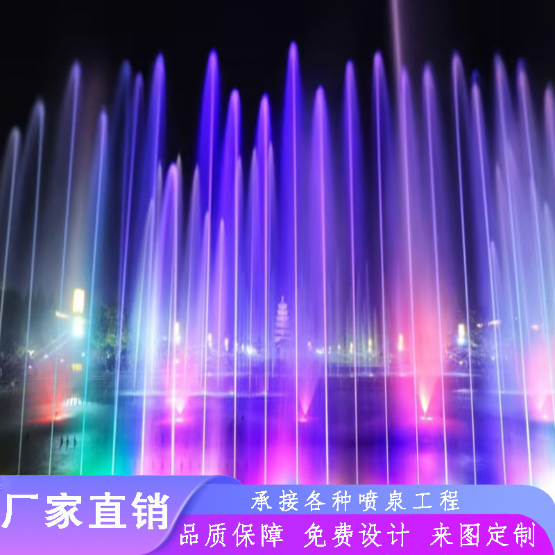 大型音乐喷泉设备厂家加工制作喷泉景观河道升降漂浮跑泉程控喷泉