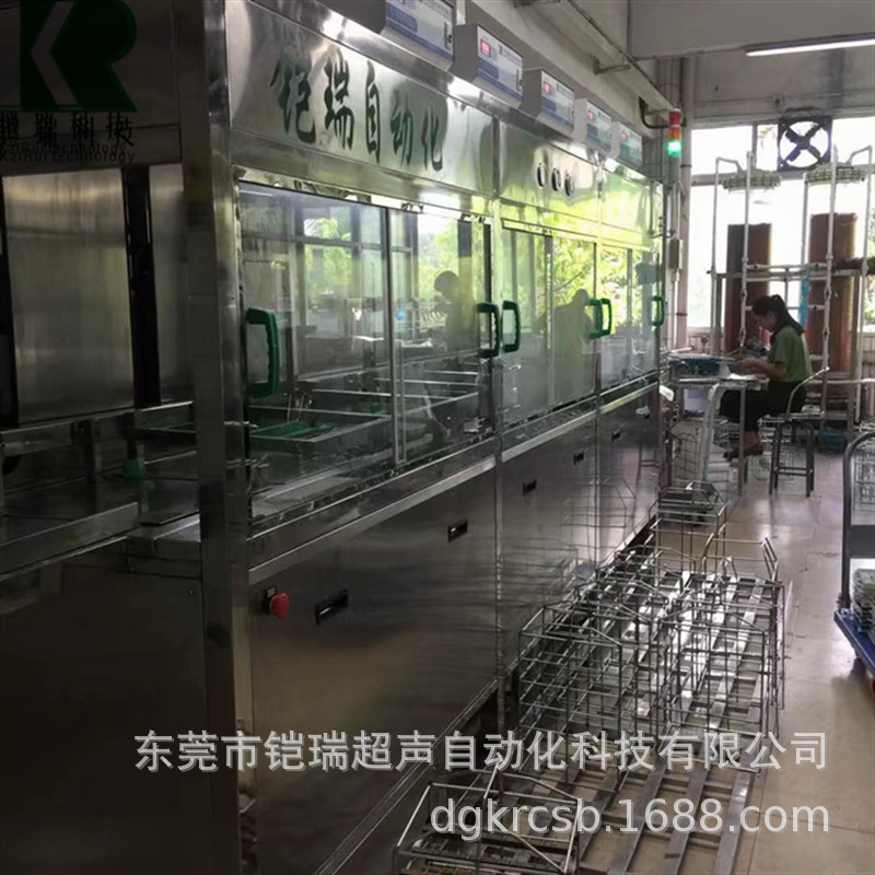东莞五金 表壳表带抛光件超声波清洗机