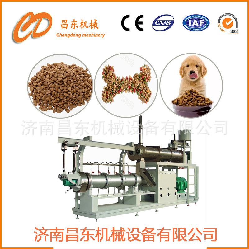 昌东全阶段狗粮加工设备 全自动猫粮狗粮生产线  提供技术配方