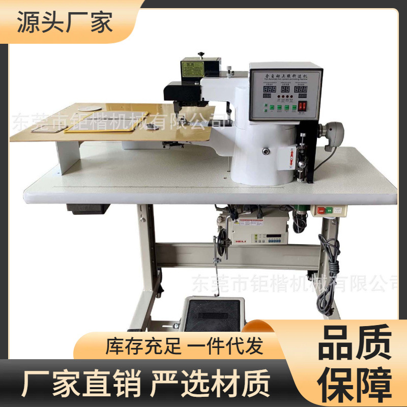 笔计本自动上胶折边机｜包边机｜速度可调